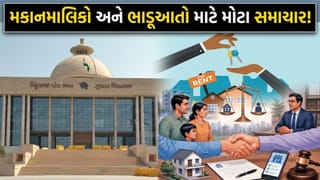 Breaking News: ગુજરાત વિધાનસભામાં ભાડા વિધેયક 2026 રજૂ, મકાનમાલિક અને ભાડૂઆત માટે ક્રાંતિકારી બદલાવ – જુઓ Video