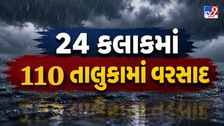 Breaking News: ગુજરાતમાં વરસાદી માહોલ યથાવત, 110 તાલુકામાં વરસાદ ખાબક્યો, કચ્છના માંડવીમાં સૌથી વધુ 6.97 ઇંચ વરસાદ વરસ્યો