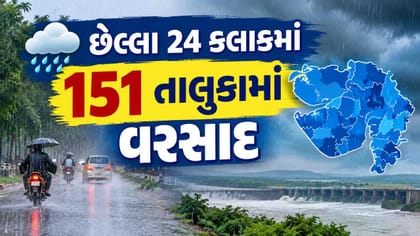 અત્યાર સુધીમાં સપ્ટેમ્બર મહિનાનો 94 ટકા વરસાદ વરસ્યો