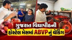 Breaking News : અમદાવાદમાં ગુજરાત વિદ્યાપીઠની હોસ્ટેલ મેસમાં ABVP ની સરપ્રાઇઝ ચેકિંગ, જે મળ્યું તે ચોંકાવનારું, જુઓ Video