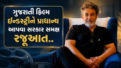 દીપક તિજોરીની ગુજરાતી ફિલ્મો માટે વધુ સ્ક્રીન અને શોની માંગ
