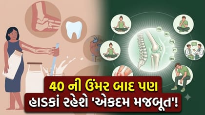 થાક અને સાંધાના દુખાવાથી રાહત! રોજ પીવો આ '7 નેચરલ ડ્રિંક'