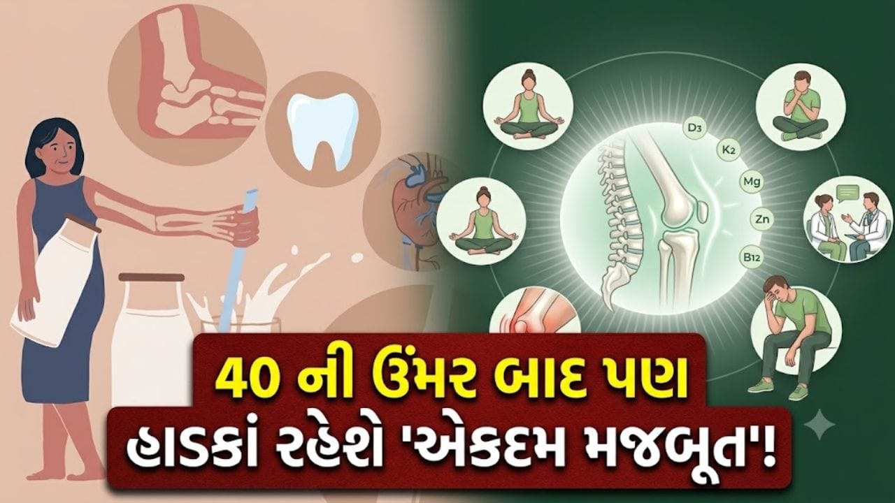 કેલ્શિયમની ગોળીઓ ભૂલી જશો! હાડકાં અને સાંધાનો દુખાવો જડમૂળથી થશે 'ગાયબ', રોજ પીવો આ '7 નેચરલ ડ્રિંક'