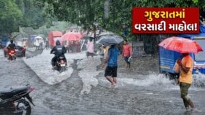 Breaking News: ગુજરાતમાં મેઘમહેર… 45 તાલુકાઓમાં સાર્વત્રિક વરસાદ, ખેડૂતોને રાહત – જુઓ Video