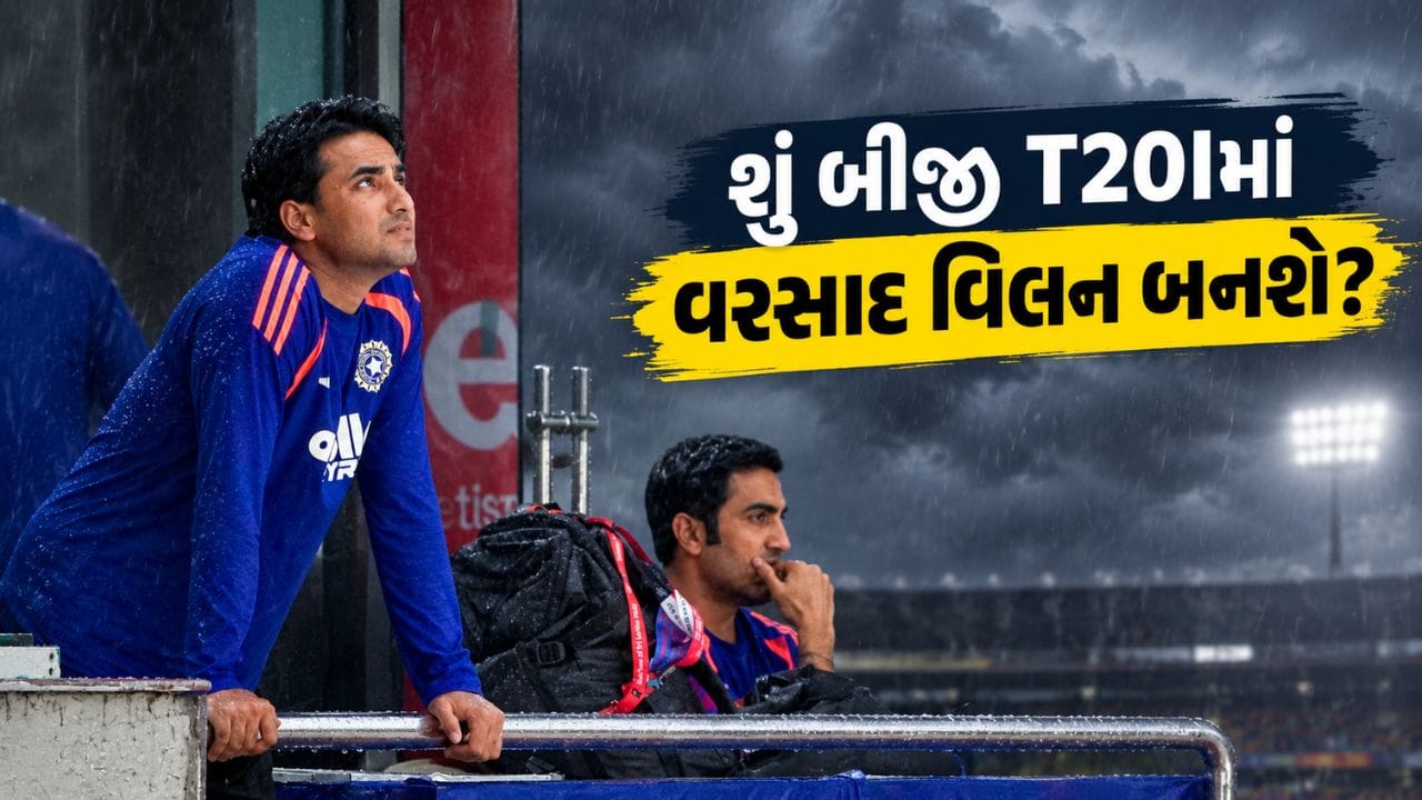 અફઘાનિસ્તાન વિરુદ્ધ રમતા ભારતીય ટીમે પહેલી મેચમાં શાનદાર જીત મેળવી હતી. આ મેચમાં અફઘાનિસ્તાનની ટીમે પહેલા બેટિંગ કરી 20 ઓવરમાં 8 વિકેટ ગુમાવી 156 રન બનાવ્યા હતા. જવાબમાં ભારતીય ટીમે આક્રમક રમત દેખાડી અને 13.4 ઓવરમાં 3 વિકેટ ગુમાવી ટાર્ગેટ પૂર્ણ કર્યો હતો.