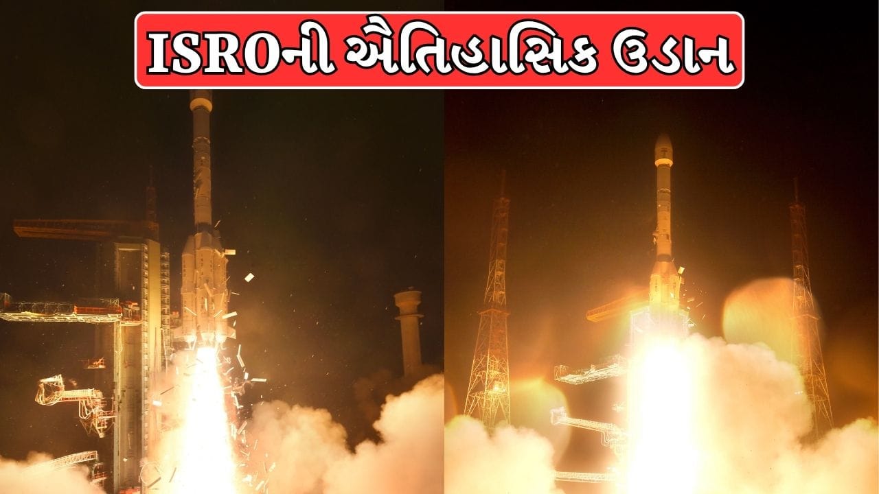 Breaking News : ISRO એ મધ્યરાત્રિએ રચ્યો ઇતિહાસ, દેશનો પહેલું ઇમેજિંગ સેટેલાઇટ લોન્ચ; દુશ્મનો પર રાખશે નજર !
