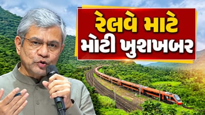મોદી કેબિનેટનો રેલવે માટે મોટો નિર્ણય