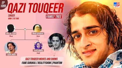 બિગ બોસના રોકસ્ટાર કાઝી તૌકીરનો પરિવાર જુઓ