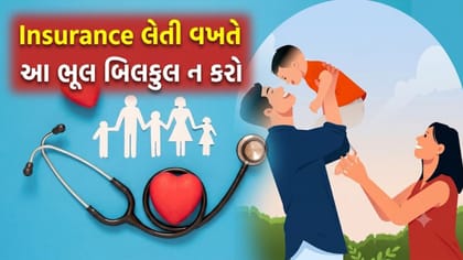 હેલ્થ ઈન્સ્યોરન્સમાં 'Co-pay' અને 'Deductible' શું છે?