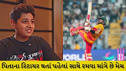 13 વર્ષીય ઈસા બટ્ટનું તોફાન: 20 છગ્ગા સાથે 279 રન