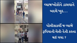 Jamnagar Breaking : જામનગર ગેરકાયદે વસૂલાત પ્રકરણ, પોલીસકર્મી સહિત ચાર સામે FIR