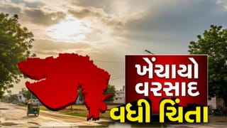 વરસાદ ખેંચાતા જામનગર જિલ્લાના જળાશયોના દેખાયા તળિયા, વરસાદ ખેંચાતા ડેમોમાં ખૂટ્યો પાણીનો જથ્થો- Video