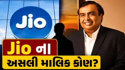 મુકેશ અંબાણી બાદ હવે આ વ્યક્તિ સંભાળી રહ્યા છે મોટી જવાબદારી