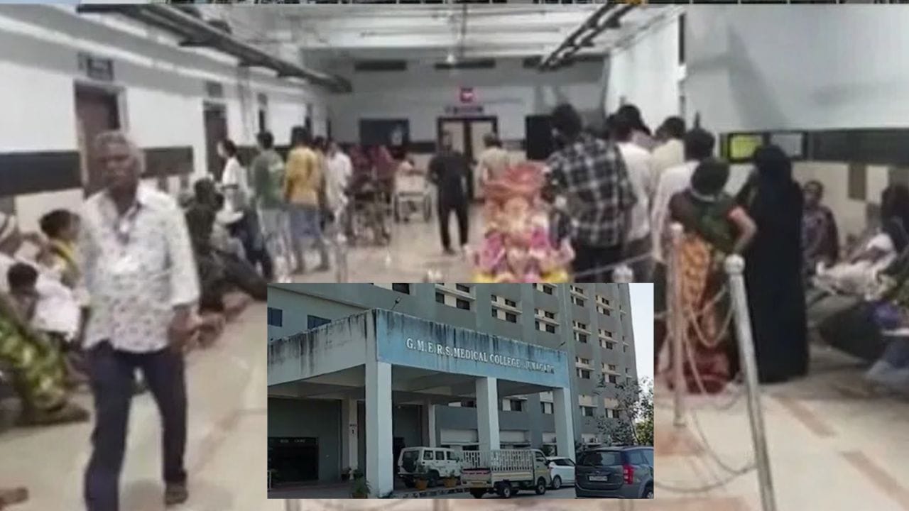 Breaking News : જૂનાગઢની સિવિલ હોસ્પિટલમાં દર્દીઓને હાલાકી! એક્સ-રે રિપોર્ટ માટે દર્દીઓની કતાર, જુઓ Video Breaking News : જૂનાગઢની સિવિલ હોસ્પિટલમાં દર્દીઓને હાલાકી! એક્સ-રે રિપોર્ટ માટે દર્દીઓની કતાર, જુઓ Video