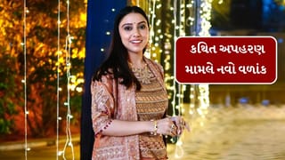 Breaking News : હાઇકોર્ટ સમક્ષ કિંજલ રબારીએ અપહરણ ન થયું હોવાની કબૂલાત કરી, જુઓ Video