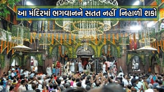 ભારતના આ મંદિરમાં ભગવાન શ્રીકૃષ્ણને એકીટશે, સતત નિહાળવાની છે મનાઈ, દર બે મિનિટે પાડી દેવાય છે પડદો