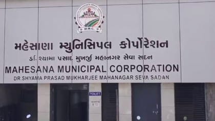 મહેસાણામાં વિકાસ કામોની ગુણવત્તા પર રહેશે મનપાની સીધી નજર