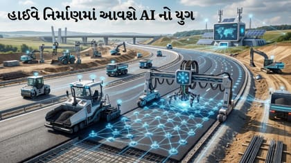 હાઈવે બનશે વધુ મજબૂત: NHAI એ AI અને સ્માર્ટ મશીનો કર્યા ફરજિયાત