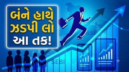 દેશની દિગ્ગજ બ્રોકરેજ ફર્મે આપી આ 5 મજબૂત શેરમાં ખરીદીની સલાહ