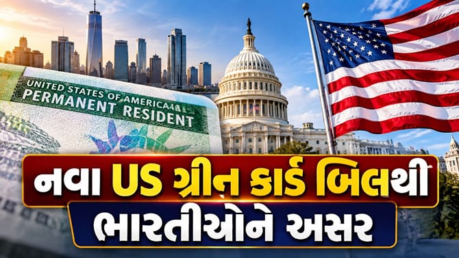 અમેરિકામાં ભારતીયો કામદારો માટે વધી શકે મુશ્કેલી
