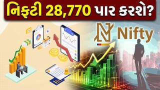 શું Nifty 28,770 ના સ્તરે પહોંચશે ? શેરબજારમાં આગામી મહિનાઓ કેવા રહેશે ? જાણીતી બ્રોકરેજ ફર્મે કર્યો ‘મોટો દાવો’