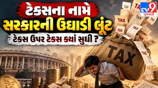 Rajkot Breaking: UPI પેમેન્ટ પર MDR ટેક્સ સામે વેપારીઓ લાલઘૂમ: બીજી ઓક્ટોબરે ડિજિટલ પેમેન્ટ નહીં સ્વીકારાય, હોલસેલ મર્ચન્ટ્સ જોડાયા