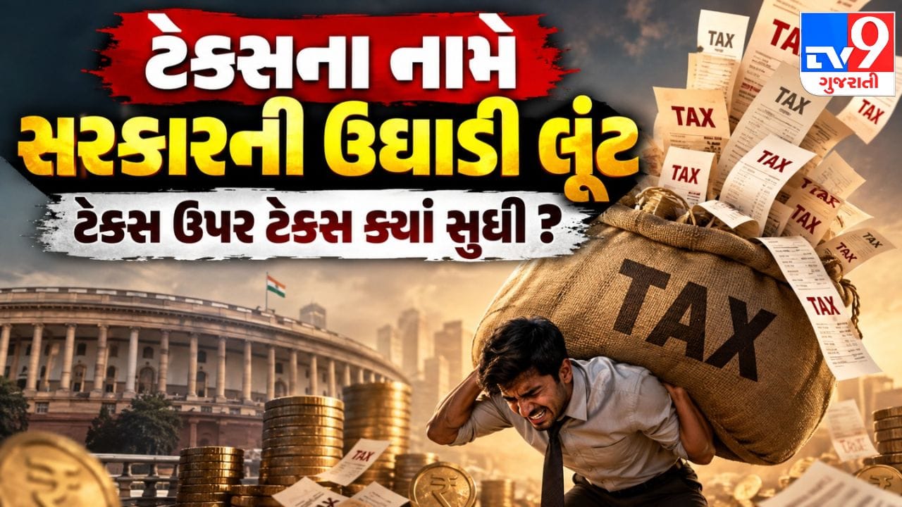 Rajkot Breaking: UPI પેમેન્ટ પર MDR ટેક્સ સામે વેપારીઓ લાલઘૂમ: બીજી ઓક્ટોબરે ડિજિટલ પેમેન્ટ નહીં સ્વીકારાય, હોલસેલ મર્ચન્ટ્સ જોડાયા Rajkot Breaking: UPI પેમેન્ટ પર MDR ટેક્સ સામે વેપારીઓ લાલઘૂમ: બીજી ઓક્ટોબરે ડિજિટલ પેમેન્ટ નહીં સ્વીકારાય, હોલસેલ મર્ચન્ટ્સ જોડાયા