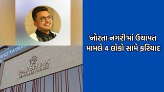 Breaking News: કીર્તિદાન ગઢવીના નોરતા નગરી ગરબામાં પાસની રકમમાં ₹10 કરોડની ઉચાપત મામલે 4 લોકો સામે નોંધાઈ ફરિયાદ