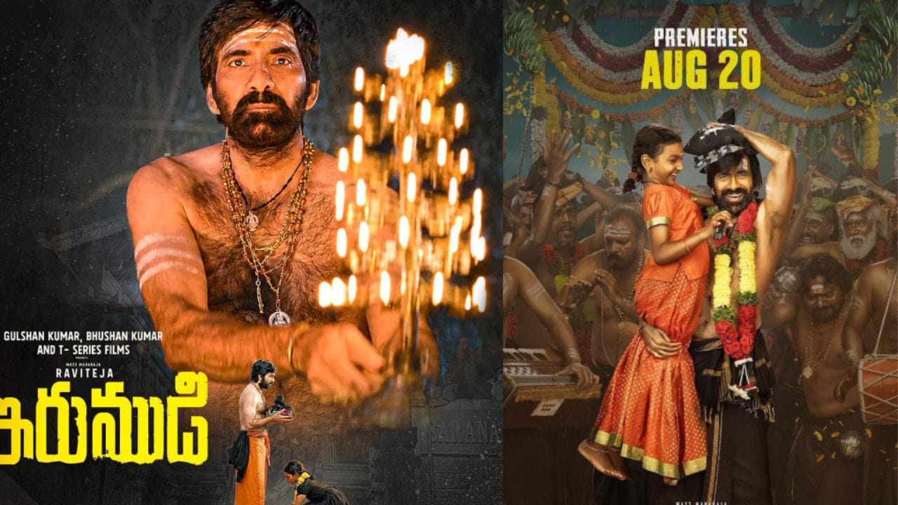 આ લિસ્ટમાં રવિ તેજાની એક્શન -થ્રિલર ફિલ્મ ઝરમુડી છે. ફિલ્મ 21 ઓગસ્ટના રોજ સિનેમાઘરોમાં રિલીઝ થશે. હવે 18 સપ્ટેમ્બરના રોજ નેટફ્લિકસ પર સ્ટ્રીમ થશે. જો તમે થિયેટરમાં ફિલ્મ જોવાનું ચુકી ગયા છો તો ચાહકો ઘરે બેસી ઓટીટી પ્લેટફોર્મ પર જોઈ શકો છો.(photo:imdb)