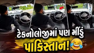 Trending Video: પાકિસ્તાનમાં ટેલેન્ટના નામે મીંડું… હોશિયારી મારવા ગયાને પોપટ થઈ ગયો, લાઈવ કેમેરા સામે જ જુગાડું કારે પોલીસ ગાડી ઠોકી