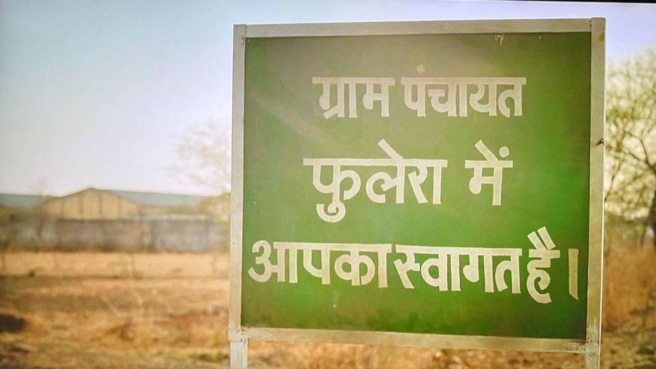 એક મીડિયા ઈન્ટરવ્યુમાં ડિરેક્ટર દીપકે જણાવ્યું કે, “હાલમાં પોસ્ટ-પ્રોડક્શન અને એડિટિંગનું કામ ચાલી રહ્યું છે. રિલીઝની કોઈ ચોક્કસ તારીખ હજુ ફાઇનલ થઈ નથી, પરંતુ આ સીરીઝ ઓક્ટોબર કે નવેમ્બરની આસપાસ દર્શકો સમક્ષ આવી શકે છે.” (Image From: Imdb)