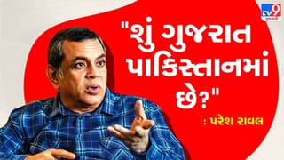 Breaking News: “શું ગુજરાત પાકિસ્તાનમાં કે બાંગ્લાદેશમાં છે?” National Film Awards પર ‘વિવાદ’, પરેશ રાવલે આપ્યો ‘જડબાતોડ જવાબ’