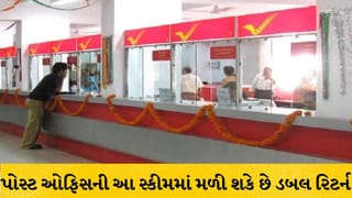 સરકારી ગેરંટી સાથે ડબલ રિટર્ન: KVP સ્કીમમાં મળશે 7.5% વ્યાજ, ₹5 લાખના રોકાણ પર મળશે સીધા ₹10 લાખ