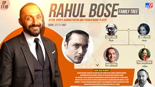 રગ્બી ફૂટબોલ યુનિયન ઓફ ઈન્ડિયાના વર્તમાન પ્રમુખ રાહુલ બોઝનો પરિવાર જુઓ