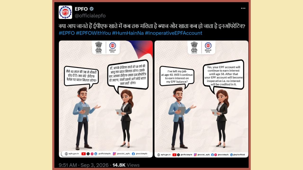 EPFO ના જણાવ્યા અનુસાર, EPF ખાતાને ઈનઓપરેટિવ એટલે કે નિષ્ક્રિય ખાતું ત્યારે માનવામાં આવે છે, જ્યારે નિવૃત્તિ, કાયમી ધોરણે વિદેશ જવું અથવા કર્મચારીના મૃત્યુ જેવી સ્થિતિમાં ત્રણ વર્ષ સુધી EPF માં કોઈ યોગદાન પ્રાપ્ત ન થાય. હાલના ગાઈડન્સ મુજબ, ઓપરેટિવ EPF ખાતા પર સભ્યની 58 વર્ષની ઉંમર સુધી વ્યાજ મળે છે.