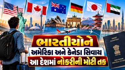 લોન ચૂકવ્યા બાદ બેંકે દસ્તાવેજો પરત ન આપ્યા?