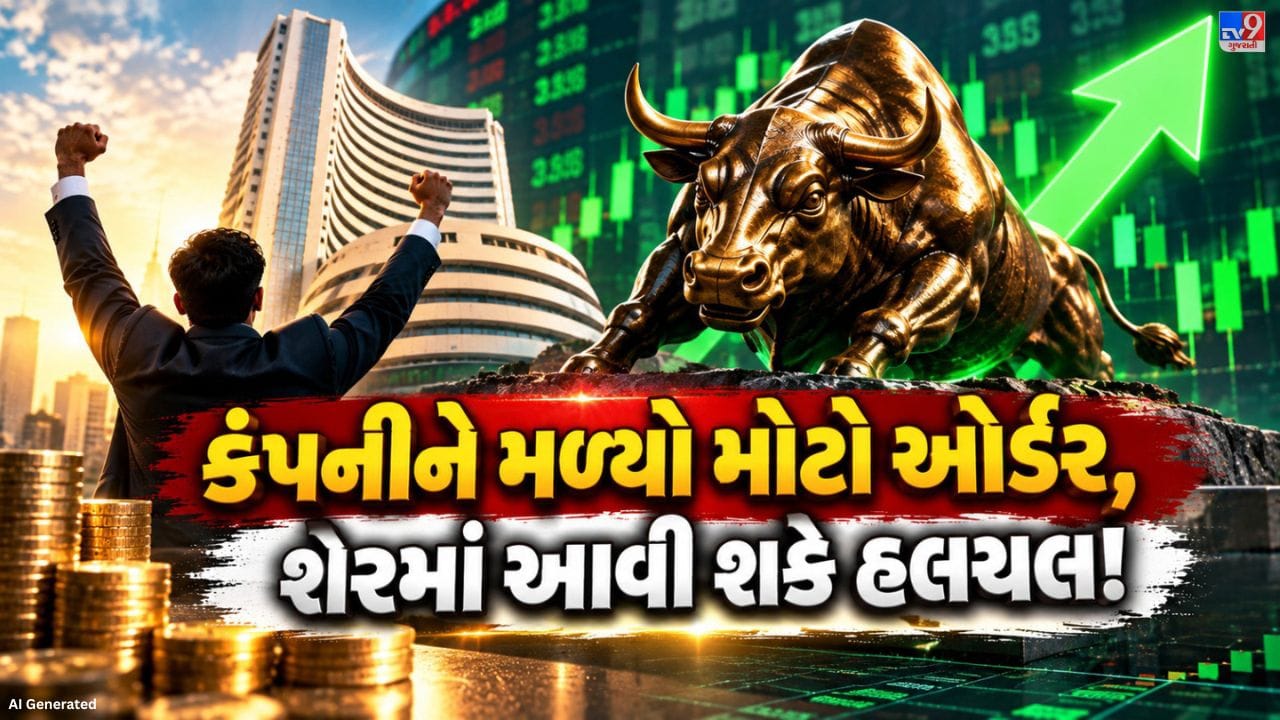 RailTel Corporation of India Ltd. માટે 16 સપ્ટેમ્બર 2026ના રોજ એક મહત્વપૂર્ણ ઓર્ડર સંબંધિત માહિતી સામે આવી છે. કંપનીએ જણાવ્યું છે કે તેને Prasar Bharti (Broadcasting Corporation of India), Director General Doordarshan તરફથી Letter of Intent (LoI) પ્રાપ્ત થયું છે. આ માહિતી કંપની દ્વારા SEBIના નિયમો હેઠળ જાહેર કરવામાં આવી છે.