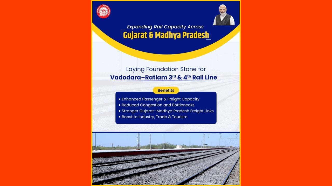 નોંધનીય છે કે, આ અપગ્રેડથી ટ્રેનોના સંચાલનમાં વધુ ફ્લેક્સિબિલિટી આવશે, જેનાથી આ વિસ્તારમાં રેલ સેવાઓની સમયપાલનતા અને કાર્યક્ષમતામાં સુધારો થવાની આશા છે. વિશ્વામિત્રી-ડભોઈ રૂટ ખાસ કરીને મહત્વપૂર્ણ છે, કારણ કે તે ગુજરાતના પ્રમુખ ટૂરિસ્ટ ડેસ્ટિનેશનમાંથી એક, સ્ટેચ્યુ ઓફ યુનિટી સુધી કનેક્ટિવિટી આપે છે. તેથી, આ ડબલિંગ પ્રોજેક્ટથી માત્ર નિયમિત રેલ મુસાફરોને જ નહીં પરંતુ સ્ટેચ્યુ ઓફ યુનિટી જતા પ્રવાસીઓને પણ ફાયદો થવાની આશા છે. આ ઉપરાંત, એક વધારાનો ટ્રેક હોવાથી ટ્રેનોના ઓપરેશનમાં વધુ ફ્લેક્સિબિલિટી મળશે. આનાથી આ રૂટ પર મુસાફરી વધુ અનુકૂળ બની શકે છે અને આ લોકપ્રિય ડેસ્ટિનેશન માટે એકંદર રેલ કનેક્ટિવિટી વધુ સારી થઈ શકે છે.