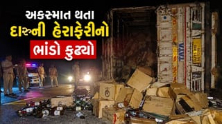 Breaking News : રાજકોટના માલિયાસણ પાસે અકસ્માત થતા દારૂની હેરાફેરીનો ભાંડો ફુટ્યો, જુઓ Video