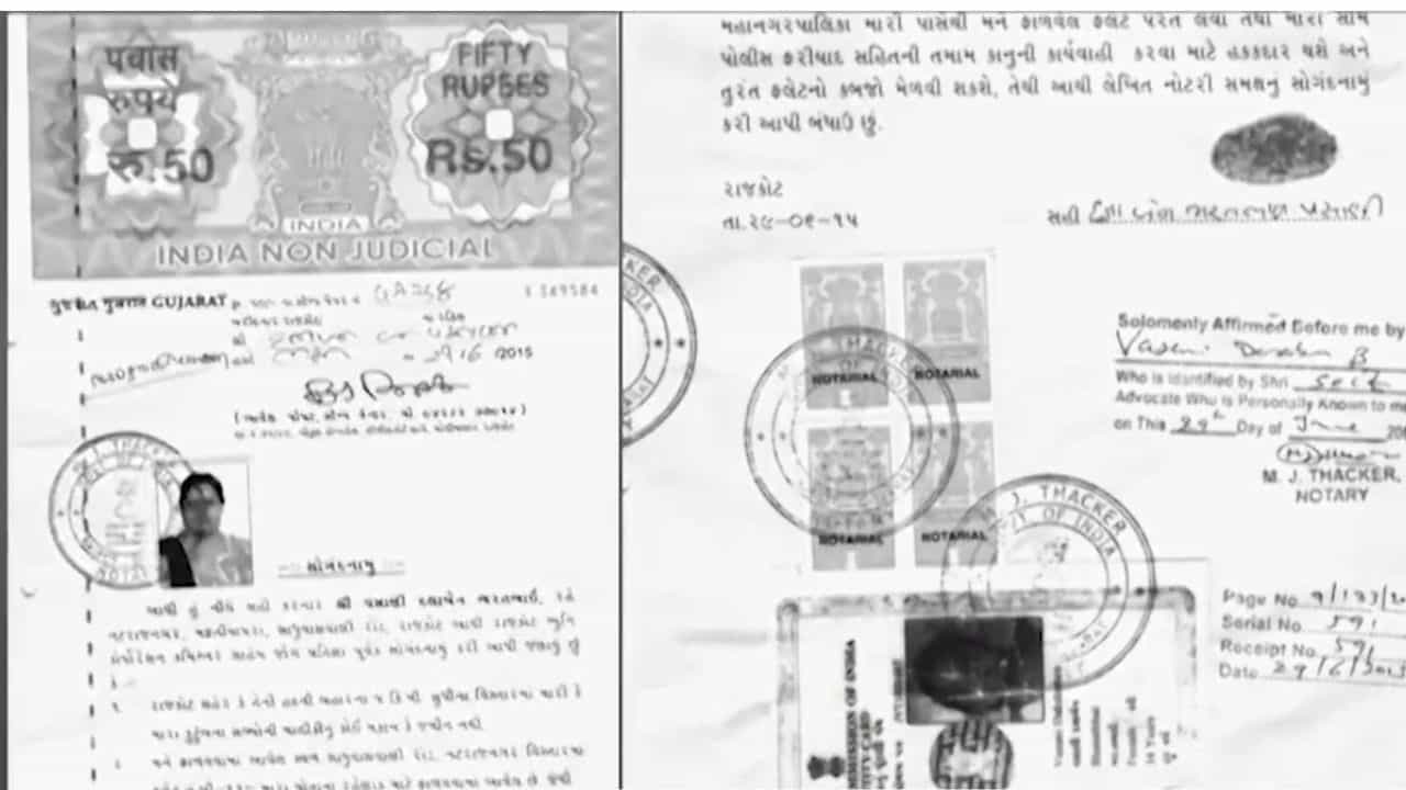 Breaking News : રાજકોટ ડેપ્યુટી મેયરના સરકારી આવાસ મામલે નવો વળાંક, સામે આવેલા સોગંદનામાએ ઊભા કર્યા અનેક રહસ્યમય સવાલો !