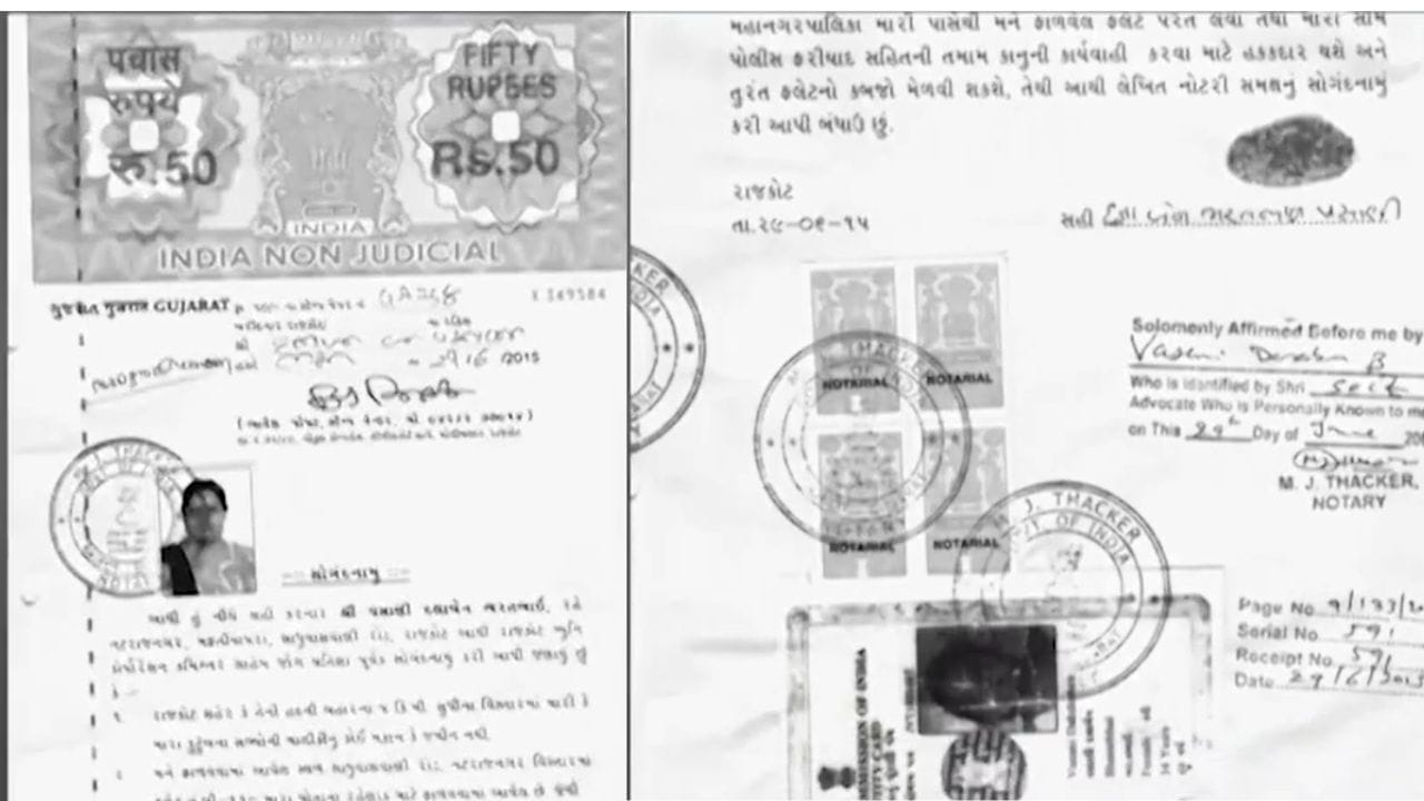 Breaking News : રાજકોટ ડેપ્યુટી મેયરના સરકારી આવાસ મામલે નવો વળાંક, સામે આવેલા સોગંદનામાએ ઊભા કર્યા અનેક રહસ્યમય સવાલો !