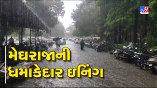 Rajkot Breaking News: ઉપલેટામાં 1.5 મહિનાના લાંબા વિરામ બાદ ધીમીધારે વરસાદનું આગમન, ખેડૂતોમાં ખુશીનો માહોલ