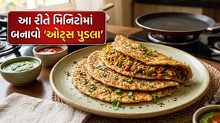 વજન ઘટાડવા અને ફિટ રહેવા માટે ‘બેસ્ટ નાસ્તો’, મિનિટોમાં બનાવો ટેસ્ટી & હેલ્ધી ‘સ્ટફ્ડ ઓટ્સ પુડલા’