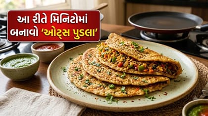 ઓટ્સ અને પનીરનો આ ખાસ નાસ્તો એકવાર બનાવશો તો વારંવાર ખાવાનું મન થશે