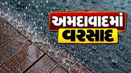 અમદાવાદમાં લાંબા વિરામ બાદ વરસાદી માહોલ