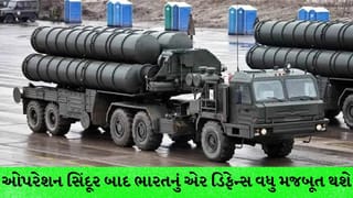 ઓપરેશન સિંદૂર બાદ ભારતનું એર ડિફેન્સ વધુ મજબૂત થશે : રશિયા પાસેથી ₹50,000 કરોડમાં વધુ 5 S-400 ખરીદવાની તૈયારી