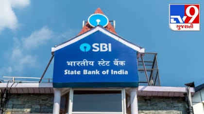 12000 કર્મચારી ભરતી, 250 નવી બ્રાન્ચ; શું છે SBI ની યોજના ! જાણો