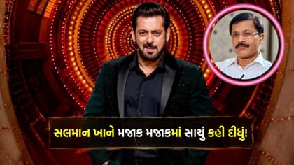 સલમાન ખાને મિત્રના નવા કેફે પર રમુજી અંદાજમાં કેમ આપી 'ધમકી'?