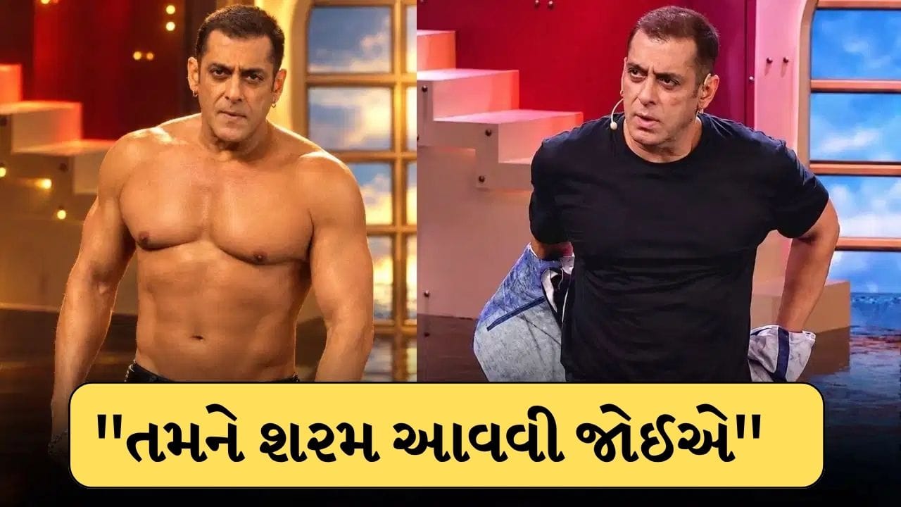 Breaking News : એક્ટિંગ પર ટ્રોલ કરનારને સલમાન ખાને આપ્યો જડબાતોડ જવાબ, કહ્યું ટિકિટ ખરીદી છે અમને ખરીદ્યા નથી