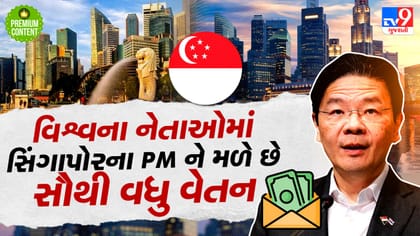 સિંગાપોર PMની સેલરીમાં 64% વધારો, મોદી-ટ્રમ્પ-પુતિન-જિનપિંગ પણ પાછળ